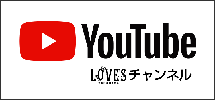 横浜 オカマ ショーパブ LOVE'S ｜YouTubeチャンネル